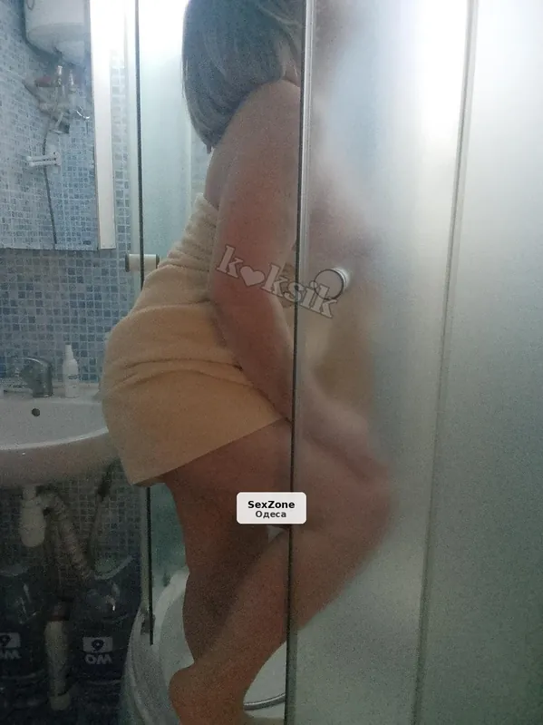 Встреча у меня