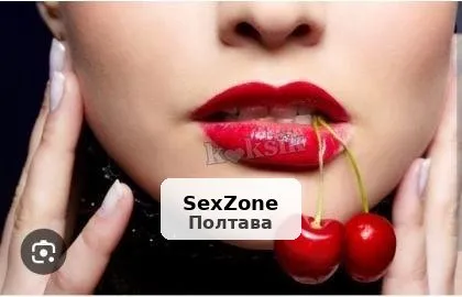 Запрошую відпочити