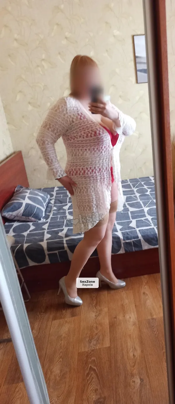 Запрошую... Не салон