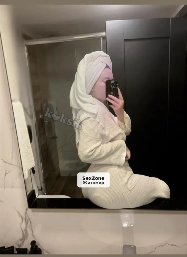 Сладкая бестия ждет в гости