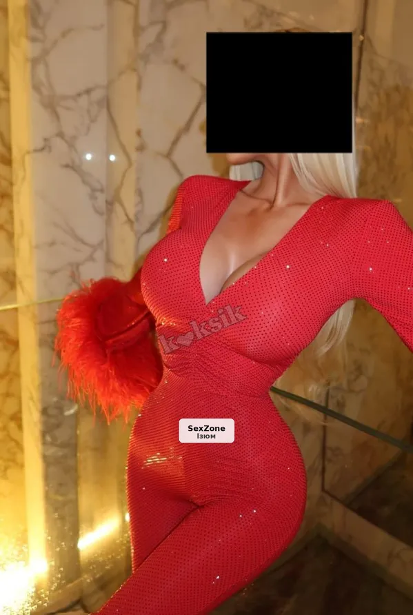 Симпатичная
