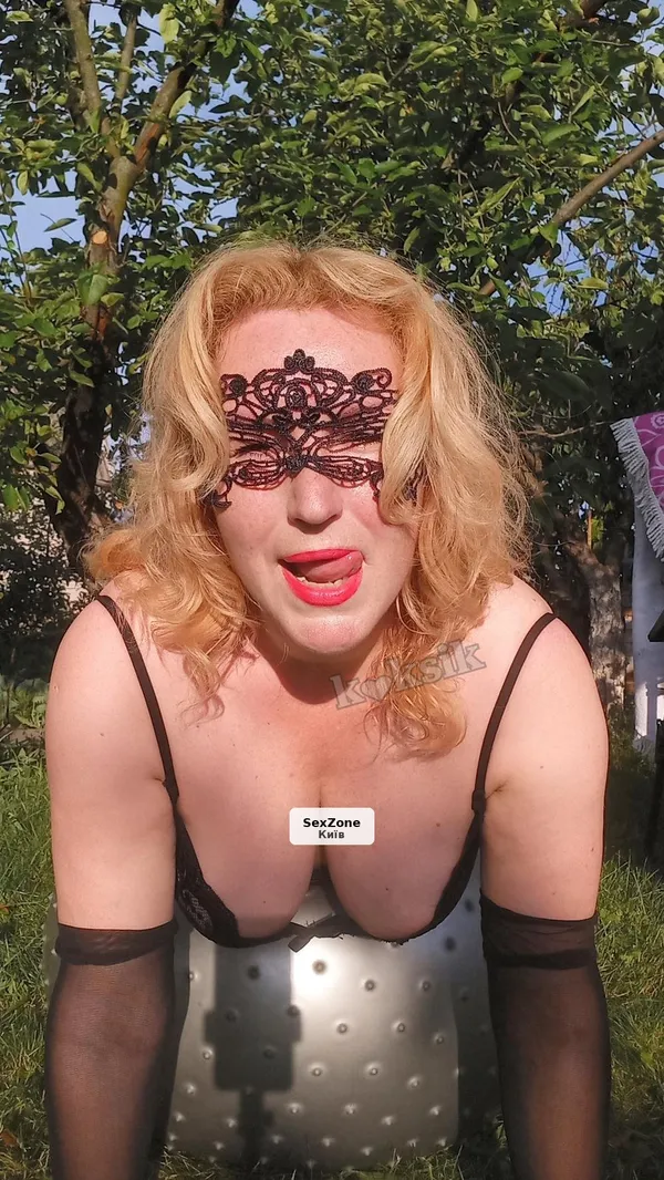 MILF. Общение, фото и видео. Без встреч (вирт)