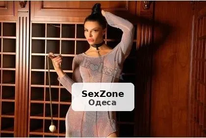 Сюзанна
