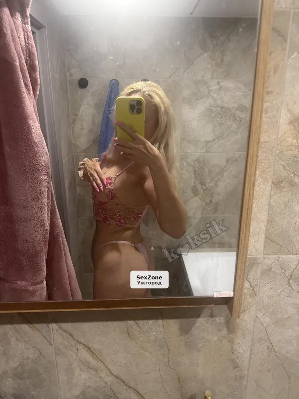 Встреча Ужгород