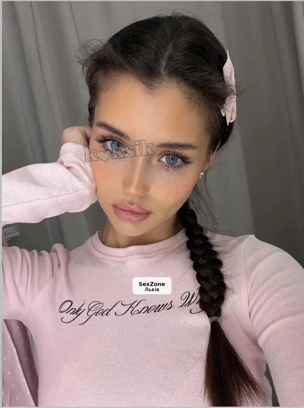 Арина 18+, свободна сейчас!