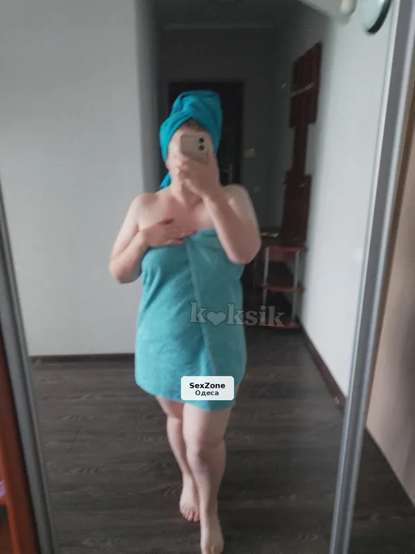 Не салон, индивидуальная встреча