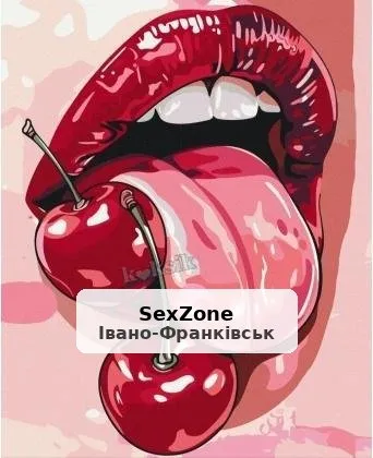 Зустріч