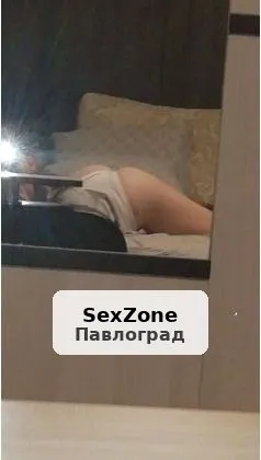 Удовольствие и наслаждение для тебя