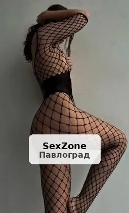 Приезжай, повеселимся без предоплат