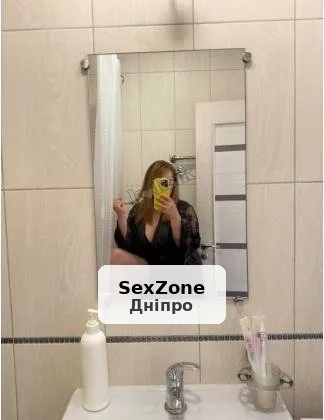 Интимные встречи в центре города