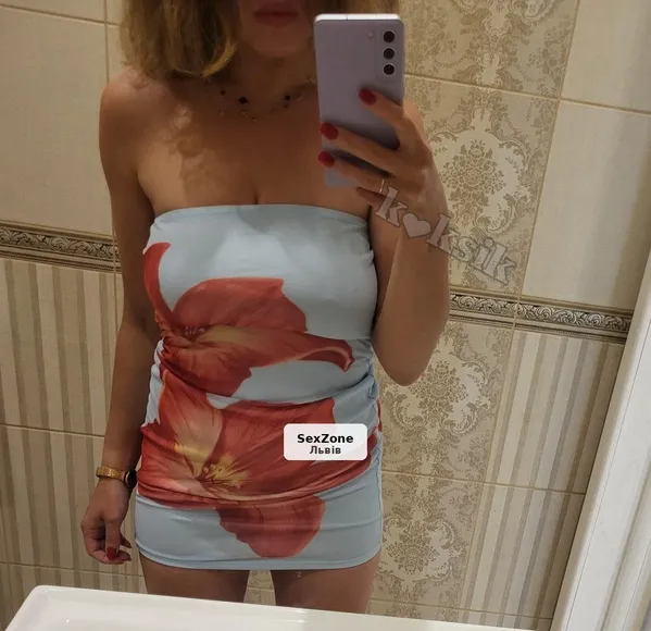 Яринка, реальная встреча
