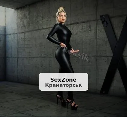 Солодка киця покаже тобі рай - 1/2