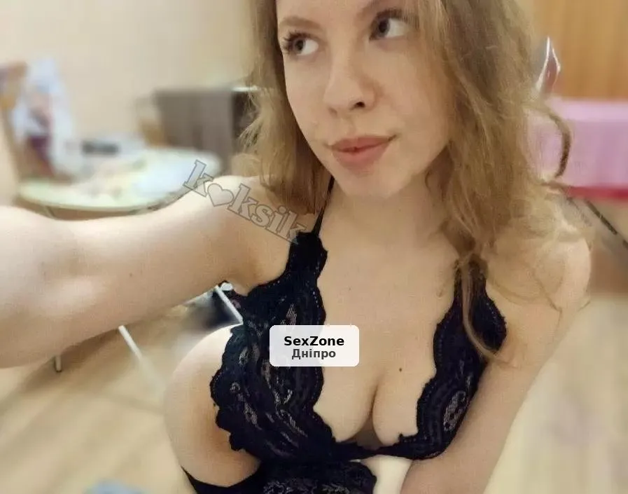 Кіра, солодка куртизанка - 1/8