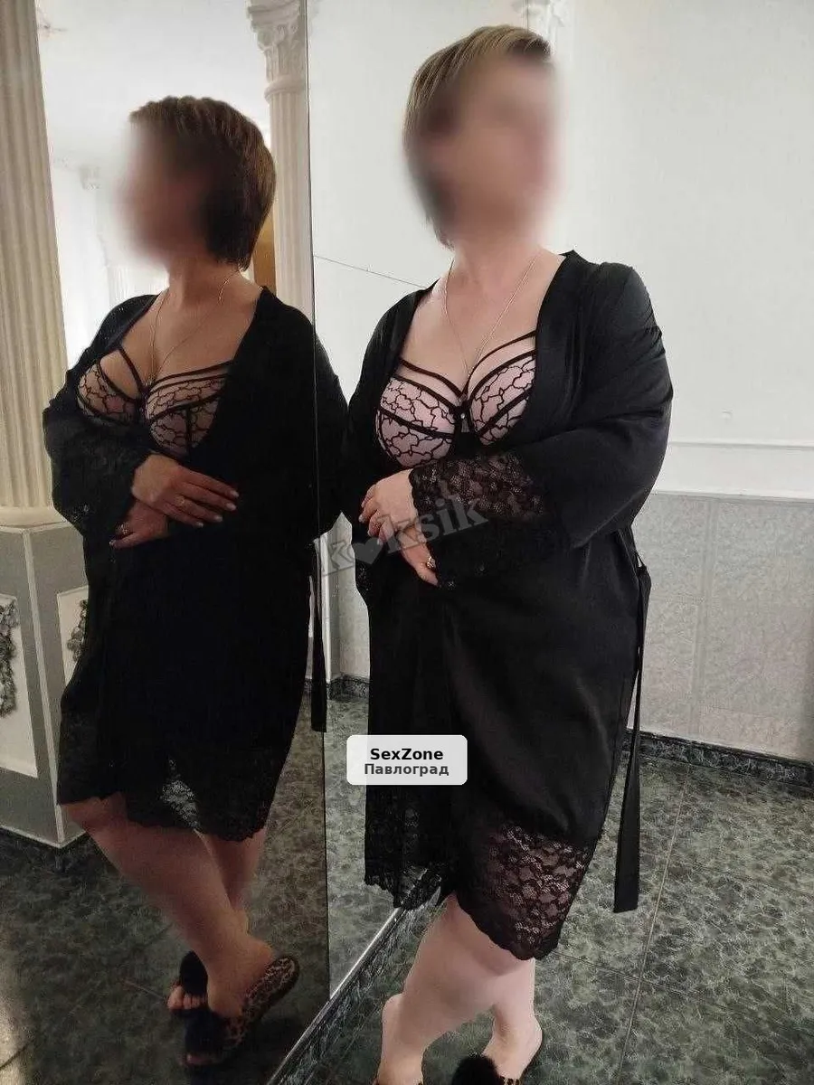 Игривая Киса приглашаю на ночь - 1/4