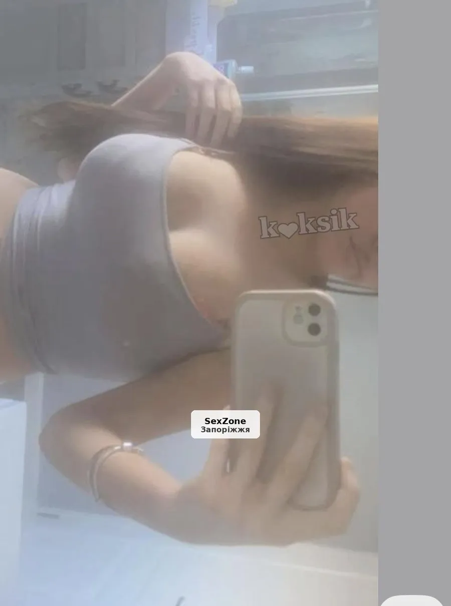 Интимная встреча 💕 - 1/4